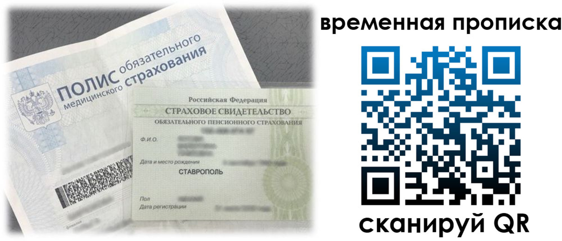 форма 3 в Светлом